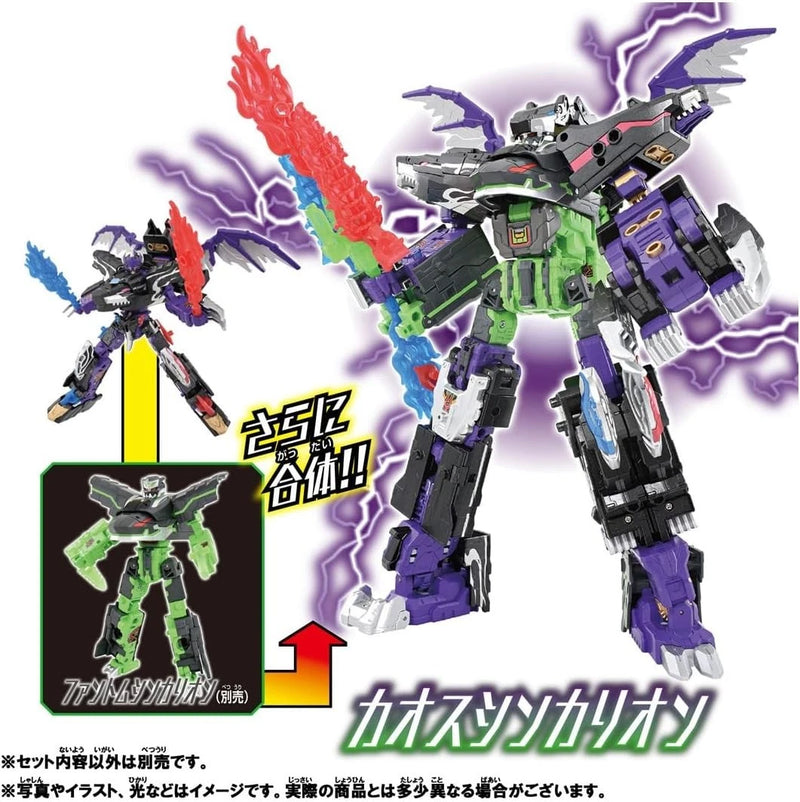 Takara Tomy Shinkalion CW Hades Shinkalion Destroy Form Actionfigur JAPAN