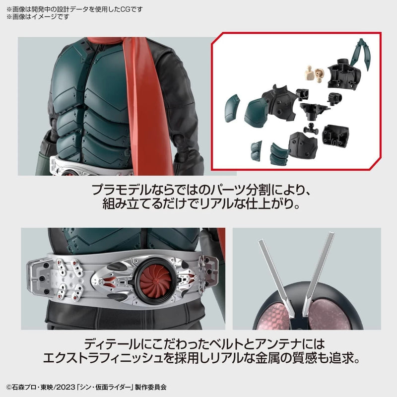 BANDAI Figure Rise Standard Masked Rider Shin Kamen Rider Model Kit JAPAN