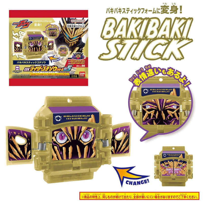 BANDAI Kamen Rider Gavv DX Rider Gochizo Serie 05 4er-Set JAPAN OFFIZIELL