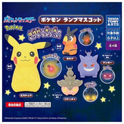 Pokemon Lamp Mascot Complete Set Capsule Toy JAPAN OFFICIAL
