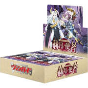 Cardfight!! Vanguard Envoys of the Crimson Moon Booster Pack Box TCG JAPAN