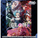 Weiss Schwarz Oshi no Ko Vol.2 Booster Pack Box TCG JAPAN OFFICIAL