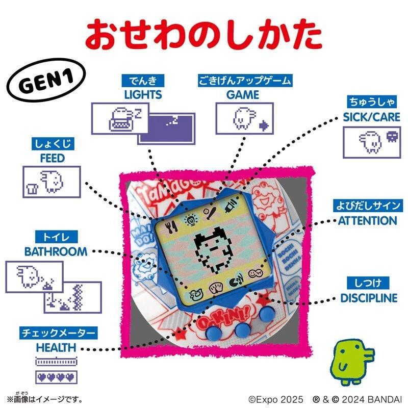Bandai Original Tamagotchi Zusammenarbeit Myakumyaku Comic Buch Japan Offiziell