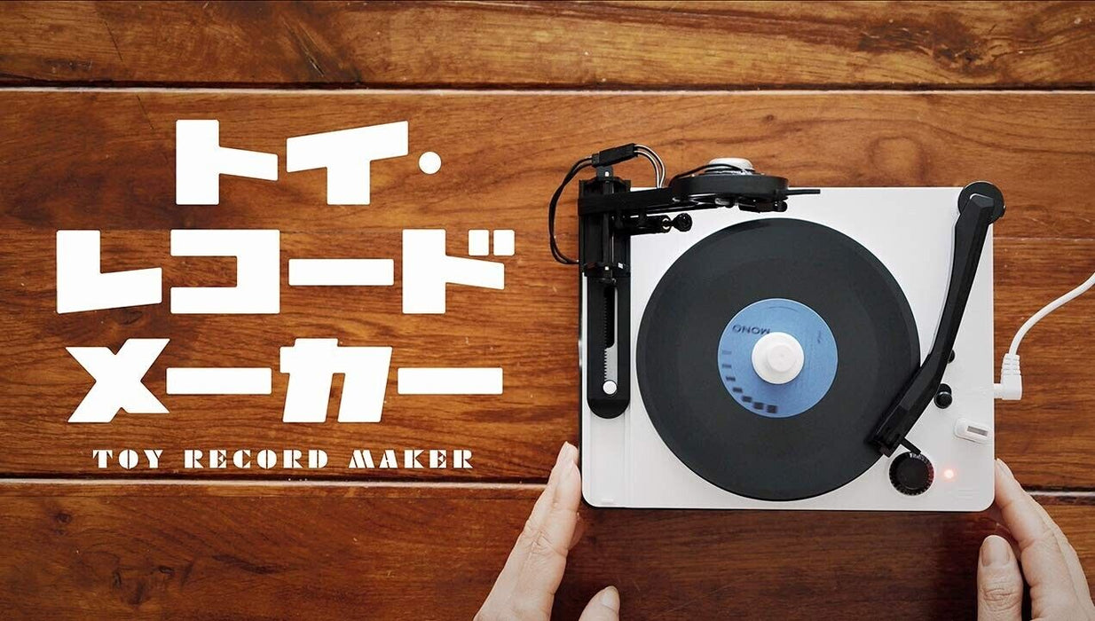 Gakken Toy Record Maker Kit Adult Science Magazine Book EP Turntable Cutting
