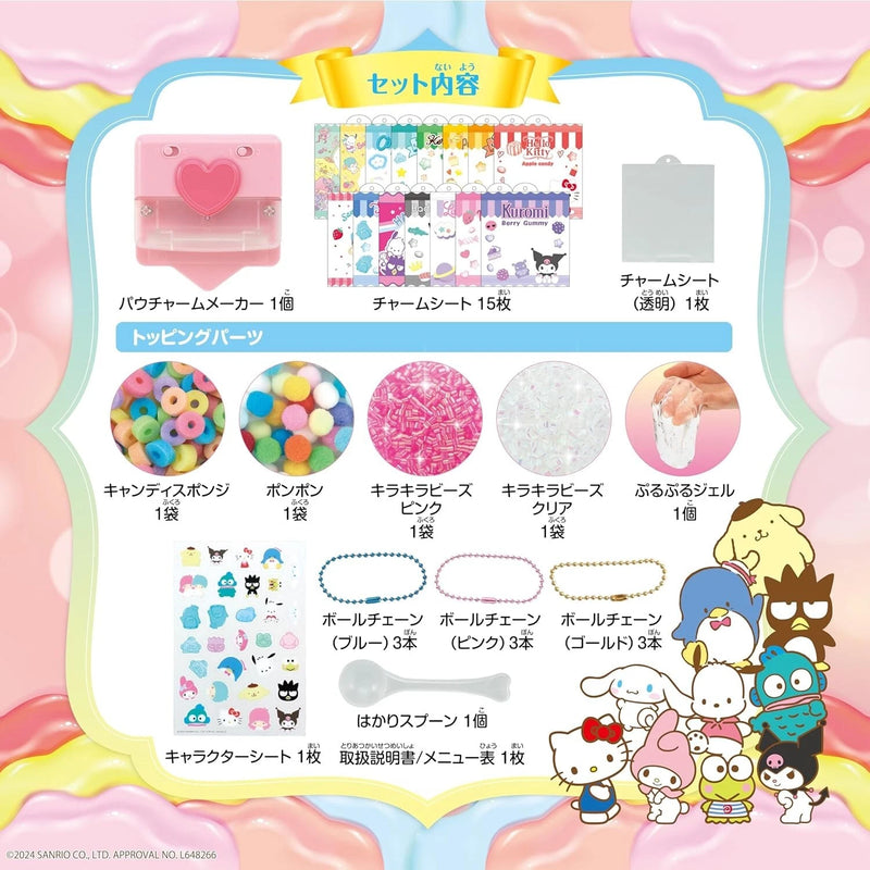 Beverly Pow Charm Sanrio Characters JAPAN OFFICIAL