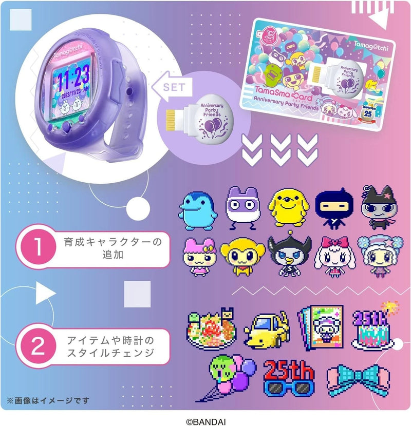 BANDAI Tamagotchi Smart Anniversary Party Set JAPAN OFFICIAL