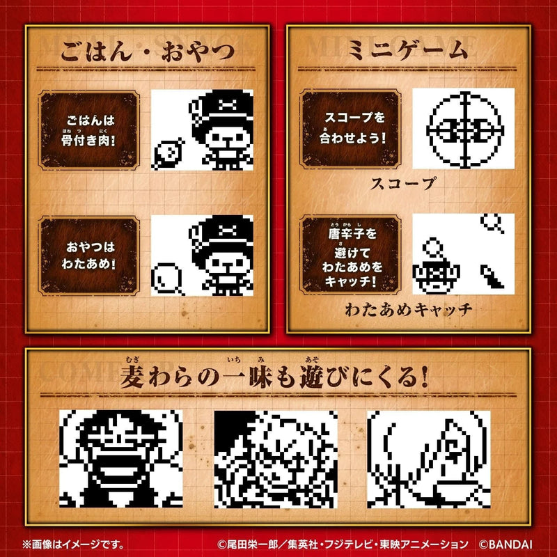 BANDAI One Piece Tamagotchi Choppertchi Memorial Color JAPAN OFFICIAL
