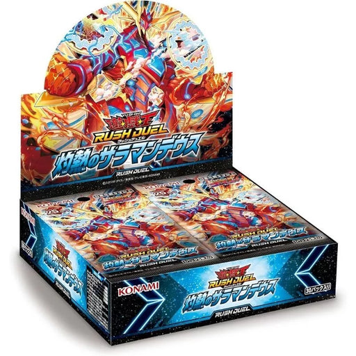 Konami Yu-Gi-Oh Rush Duel Salamandean Booster Box TCG Japan Konami Yu-Gi-Oh Rush Duel Salamandean Booster Box TCG Japan