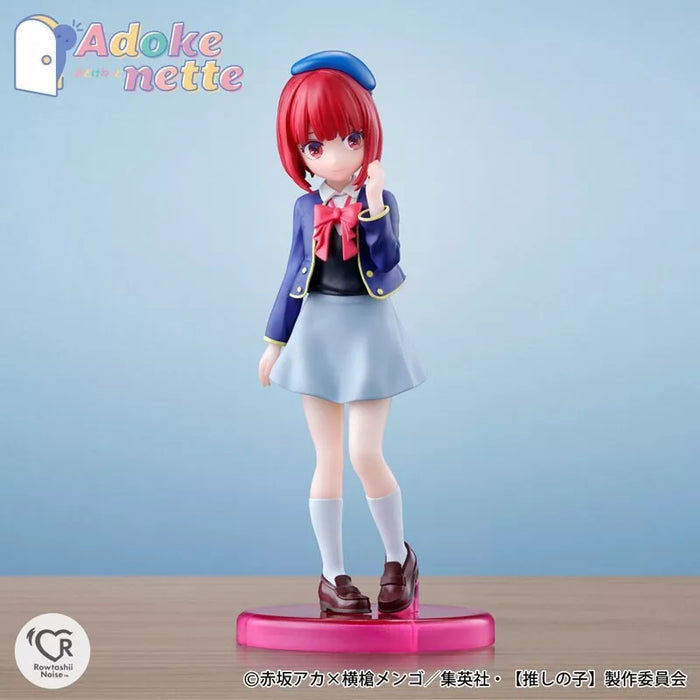 Bandai oshi no KO adokenette kana arima Figur Japan Beamter