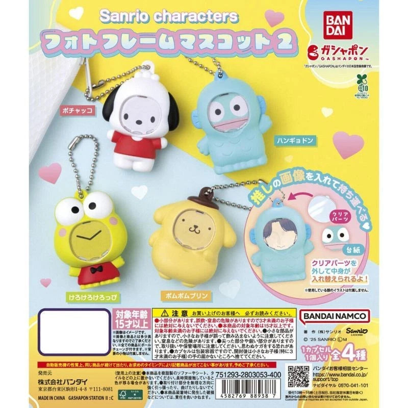 BANDAI Sanrio Characters Photo Frame Mascot 2 Complete Set Capsule Toy JAPAN