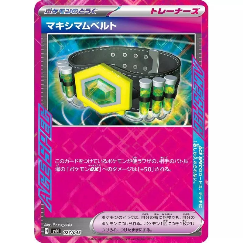 Pokemon Card Game Scarlet & Violet Deck Build Box Battle Partners sv9 TCG JAPAN