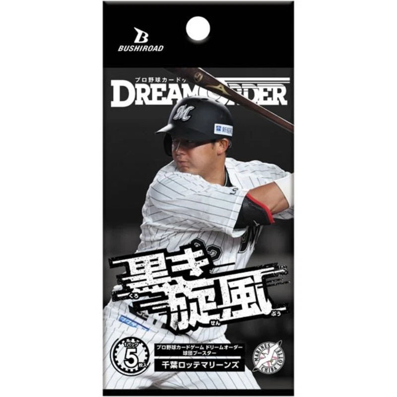 Professional Baseball Card Game Chiba Lotte Marines Booster Box TCG JAPAN