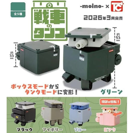 Toys Cabin Tank Tanko Transform Robot Complete Set Figure Capsule Toy JAPAN
