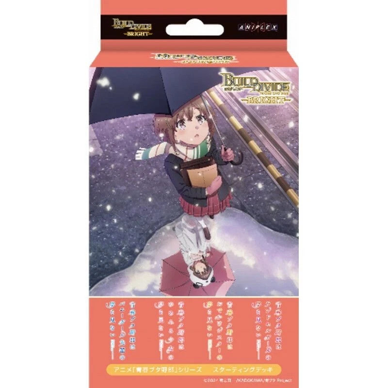 Build Divide Bright Rascal Does Not Dream of Bunny Girl Senpai Starter Deck TCG