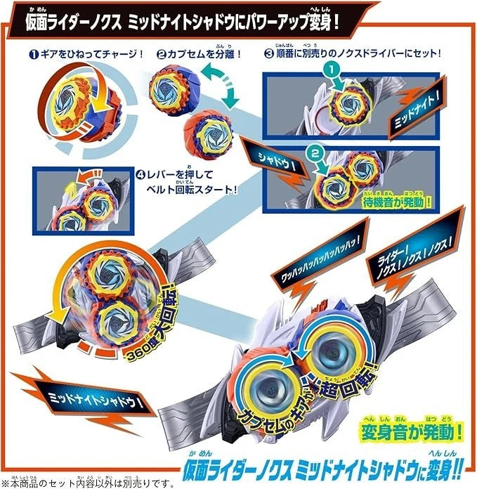 BANDAI Kamen Rider ZEZTZ DX Midnight Shadow Capsem JAPAN OFFICIAL