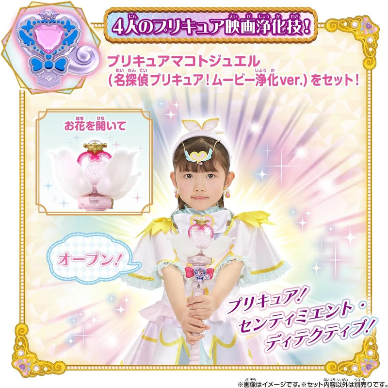 BANDAI Detective PreCure! Shine Arcana Rod JAPAN OFFICIAL