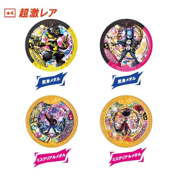 BANDAI Yokai Watch Yokai Y Medal Wild Fight 10Pack Box JAPAN OFFICIAL