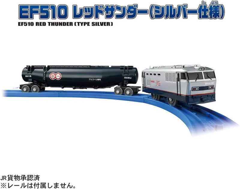 Takara Tomy Plarail EF510 Red Thunder S-46 Type Silver JAPAN OFFICIAL