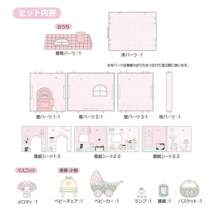 Sanrio Baby My Melody Dollhouse JAPAN OFFICIAL