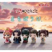 BANDAI Machibouke The Apothecary Diaries Complete Set Figure Capsule Toy JAPAN