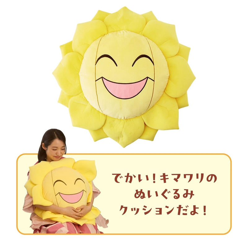 Pokemon Center Original Full Bloom Sunflora Big Cushion JAPAN OFFICIAL