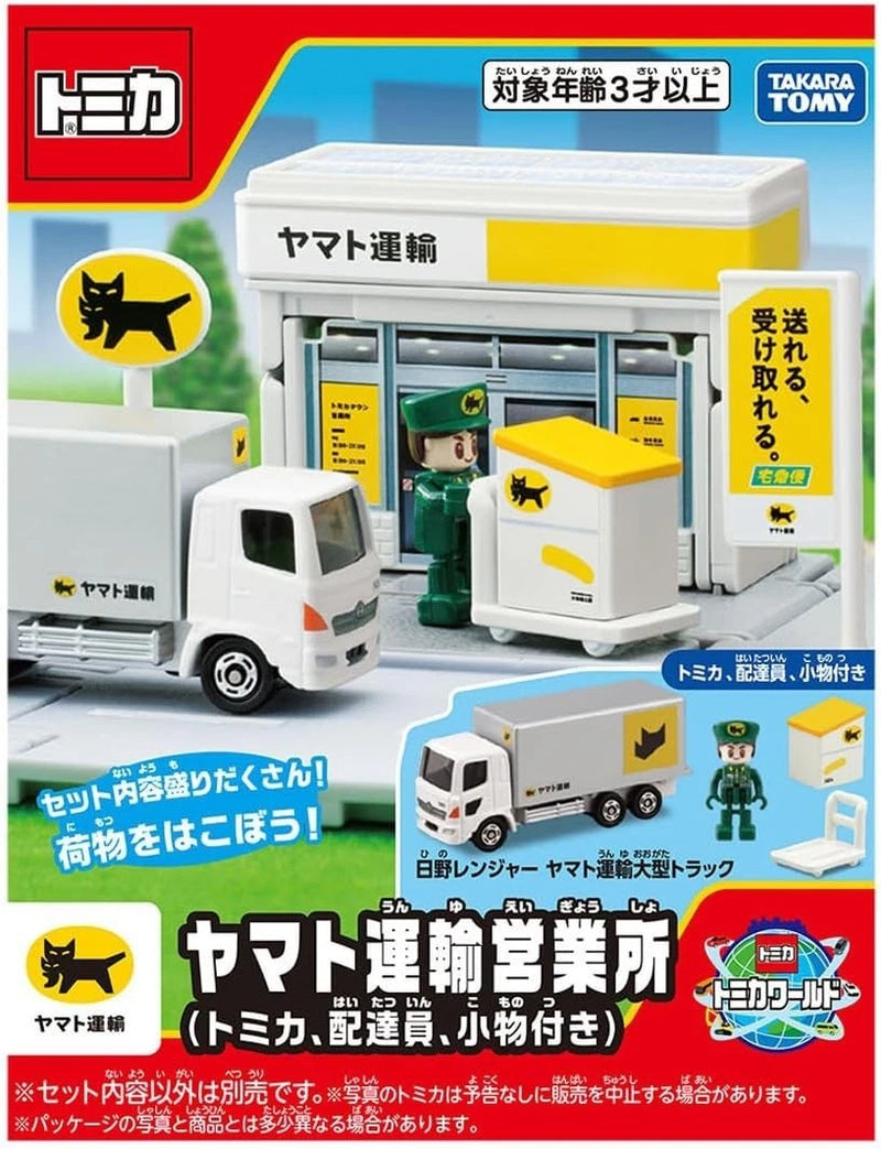Takara Tomy Tomica Town Yamato Transport Office JAPAN OFFICIAL