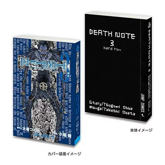 BANDAI Mame Gasha Book Death Note Complete Set Capsule Toy JAPAN OFFICIAL