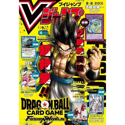 Shueisha Monthly V Jump 2026 April Magazine JAPAN OFFICIAL