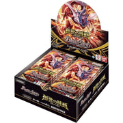 BANDAI Battle Spirits Genesis Beat 26RBS01 Booster Pack Box TCG JAPAN OFFICIAL