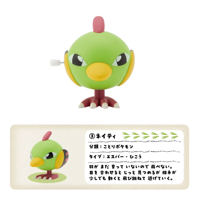 Pokemon Center Original Moving Collection Figures Box UFFICIALE GIAPPONE