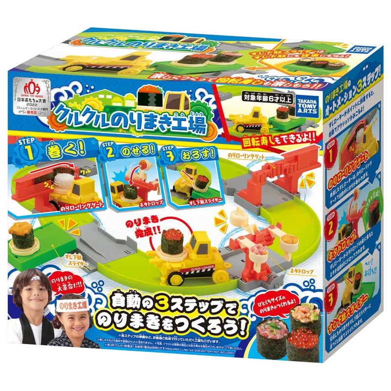 Takara Tomy Arts Kurukuru Norimaki Factory Cooking Toy JAPAN OFFICIAL