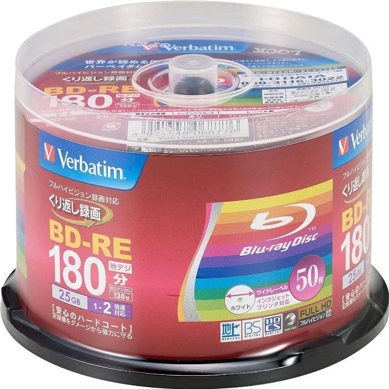 Verbatim Blank Blu-ray Disc BD-RE VBE130NP50SV1 25GB 1-2x JAPAN OFFICIAL