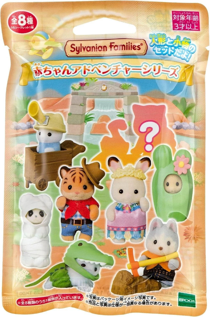 Epoch Sylvanian Families Baby Collection Baby Adventure Series BB-15 BOX JAPAN