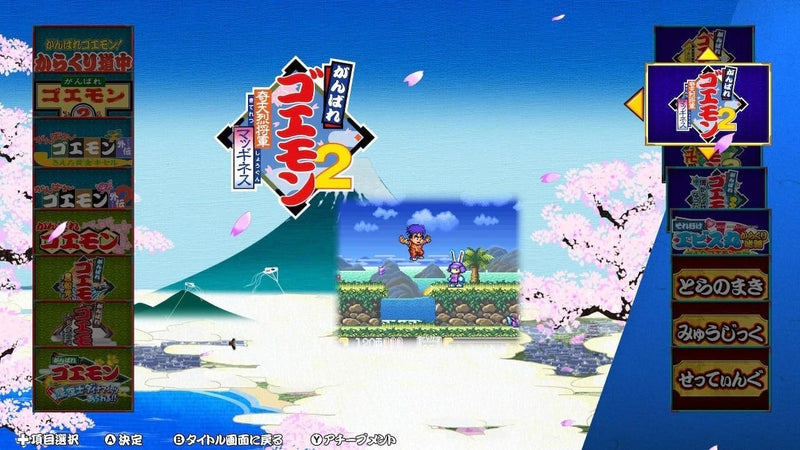 Nintendo Switch Ganbare Goemon! Daishugo! JAPAN OFFICIAL