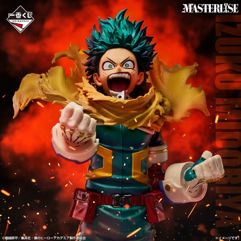 BANDAI Ichiban Kuji My Hero Academia Weaving Power Izuku Midoriya Prize A Figur