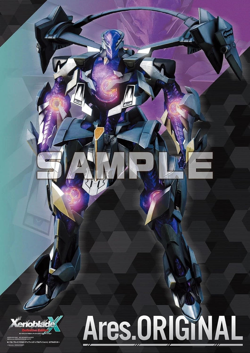 KADOKAWA Dengeki Nintendo 2025 June Magazine JAPAN OFFICIAL