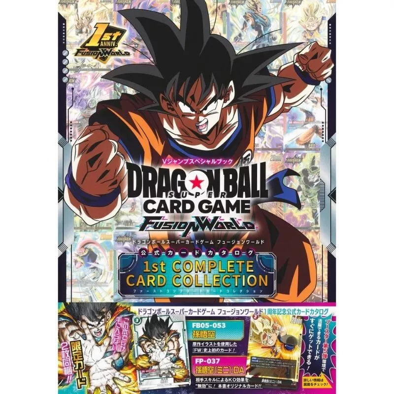 Dragon Ball Super Card Game Fusion World 1st Complete Card Collection Book JAPAN
