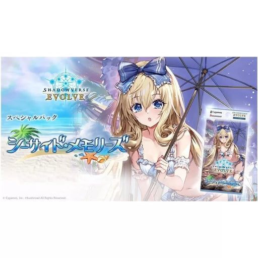 Shadowverse EVOLVE Seaside Memories Special Pack Box TCG JAPAN OFFICIAL