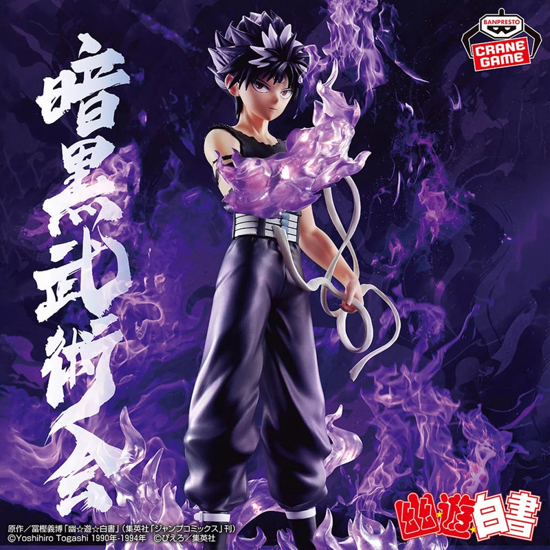 Banpresto Yu Yu Hakusho Dark Tournament Hiei Black Dragon Wave Effect ver Figure