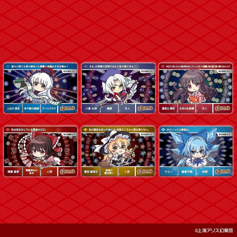 BANDAI Carddass Touhou Project Booster Pack Box TCG JAPAN OFFICIAL