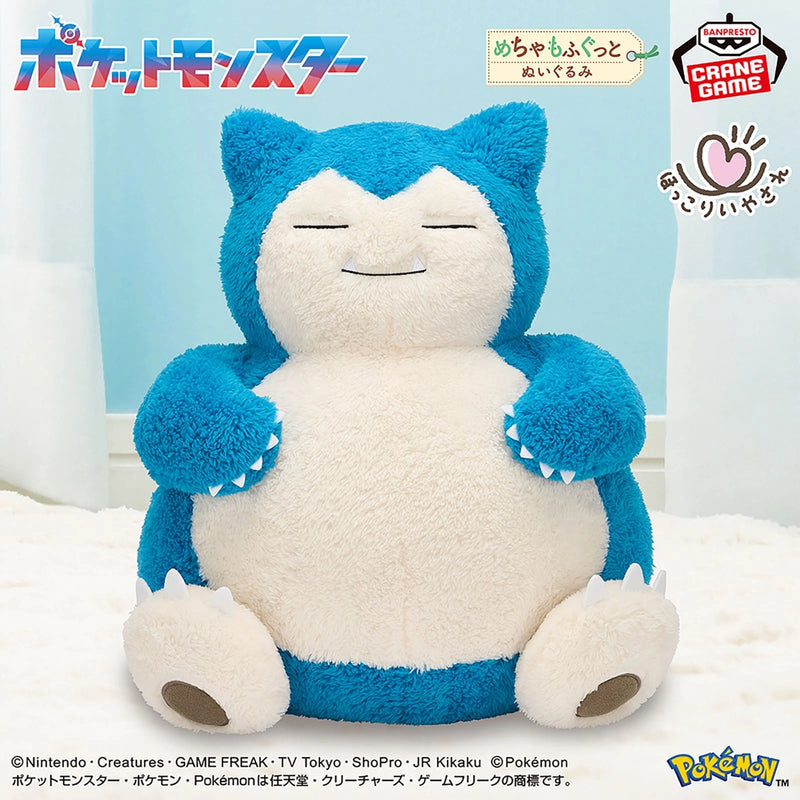 Banpresto Mecha Mofugutto Pokemon Snorlax Plush Doll JAPAN OFFICIAL