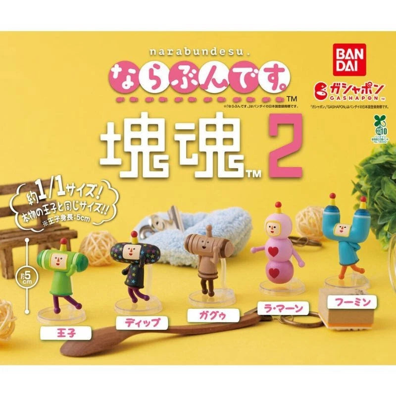 BANDAI Narabundesu Katamari Damacy 2 Complete Set Figure Capsule Toy JAPAN