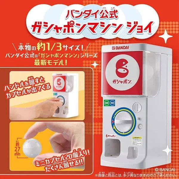 BANDAI Gashapon Machine Joy JAPAN OFFICIAL — ToysOneJapan