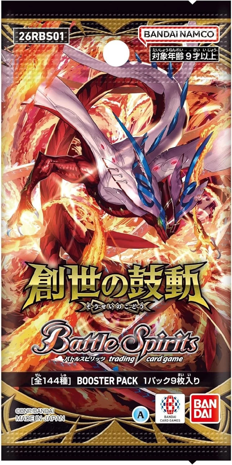 BANDAI Battle Spirits Genesis Beat 26RBS01 Booster Pack Box TCG JAPAN OFFICIAL
