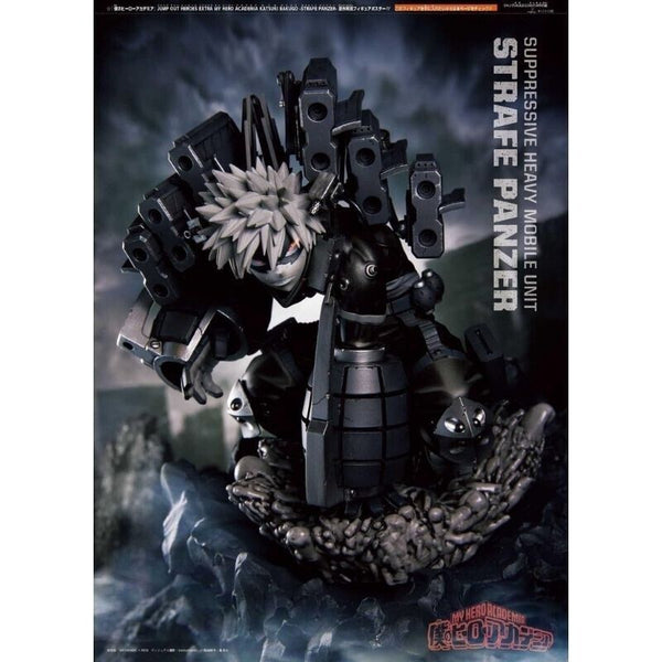ジャンプギガ応募者サービスKATSUKI Figure Bakugo Katsuki Academia Hero My PANZER STRAFE GIGA Jump PANZER BAKUGOSTRAFE コミック・アニメ