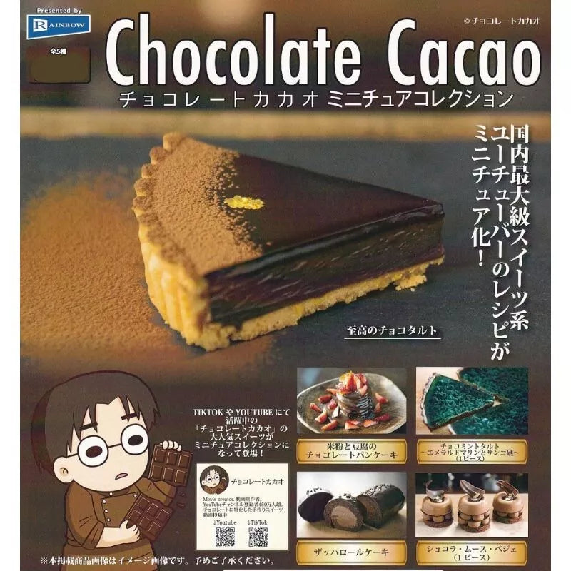 Chocolate Cacao Miniature Collection Complete Set Figure Capsule Toy JAPAN