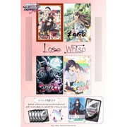 Weiss Schwarz Rose Lose & Whisp Booster Pack Box TCG JAPAN OFFICIAL