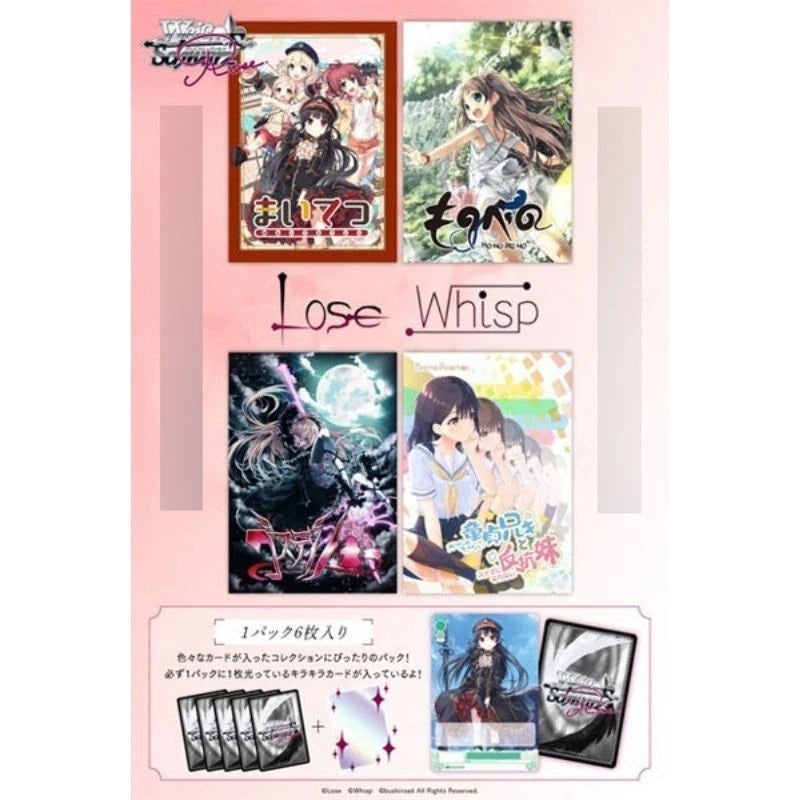 Weiss Schwarz Rose Lose & Whisp Booster Pack Box TCG JAPAN OFFICIAL