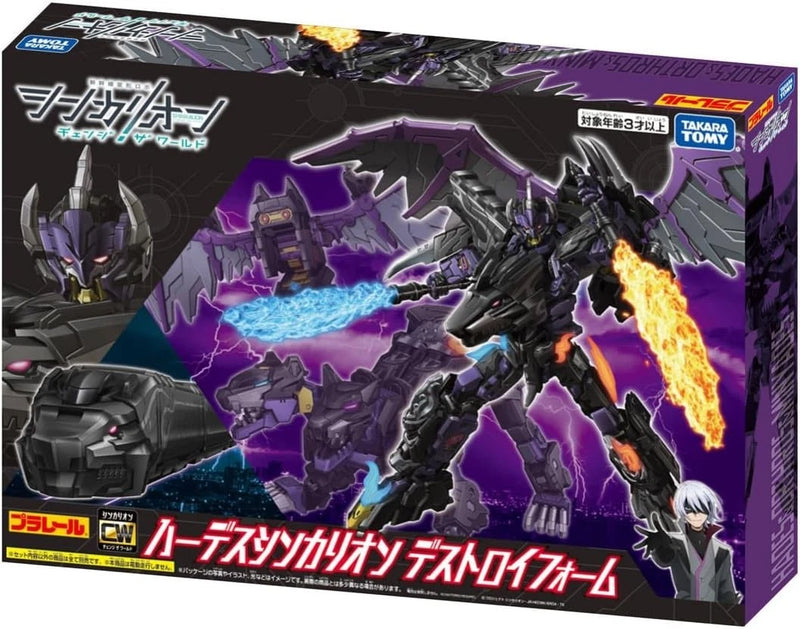 Takara Tomy Shinkalion CW Hades Shinkalion Destroy Form Actionfigur JAPAN