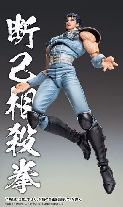 Super Action Statue Fist of the North Star Rei Action Figura Oficial de Japón